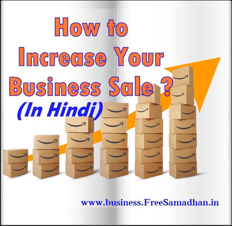 How-to-increase-sale-hindi