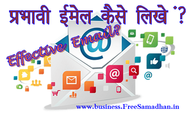 how to write effective email in hindi