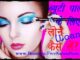 Beauti_parlour_loan_kaise_le