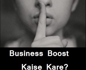 business boost kaise kare