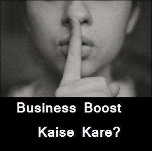 business boost kaise kare